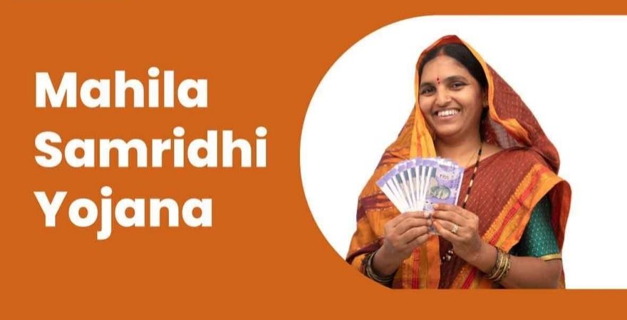 Mahila Samridhi Yojana