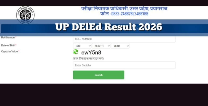 UP Deled Result 2026 Declared