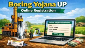Boring Yojana UP Online Registration