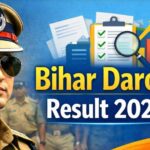 बिहार दरोगा रिजल्ट 2026 घोषित : प्रीलिम्स में 29,272 अभ्यर्थी मुख्य परीक्षा के लिए चयनित, मेरिट लिस्ट और कटऑफ जारी