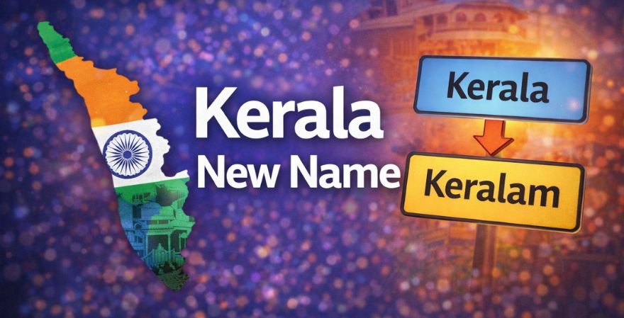 Kerala New Name