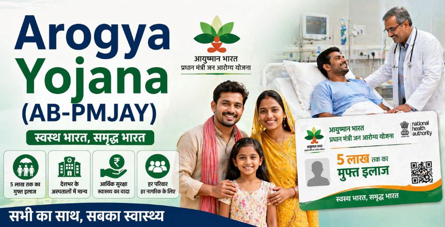 Arogya Yojana (AB-PMJAY)