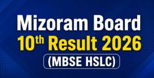 MBSE मिजोरम बोर्ड 10वीं का परिणाम जारी