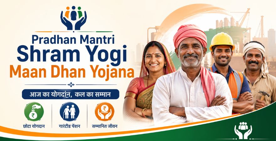 Pradhan Mantri Shram Yogi Maan Dhan Yojana