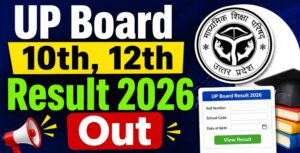 UP Board 10th,12th Result 2026