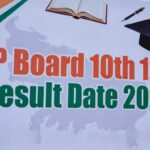 UP Board 10th 12th Result Date 2026 : 54 लाख छात्रों का इंतजार खत्म, जानें कब और कैसे देखें अपना परिणाम