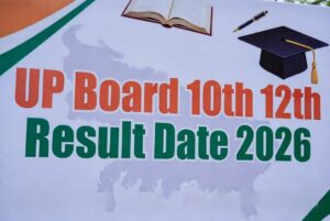 UP Board 10th 12th Result Date 2026