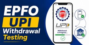 EPFO UPI Withdrawal Testing