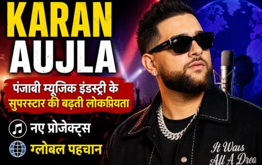 Karan Aujla: