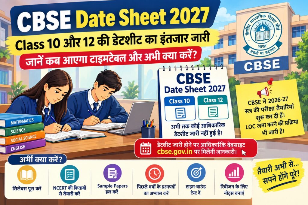 CBSE Date Sheet 2027 Infographic