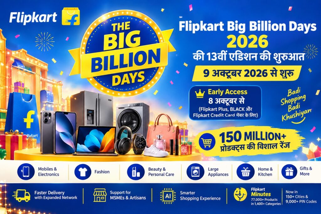 Flipkart Big Billion Days 2026 Sale Banner