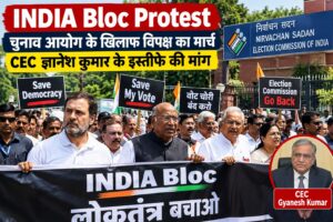 India Bloc March at Election Commission