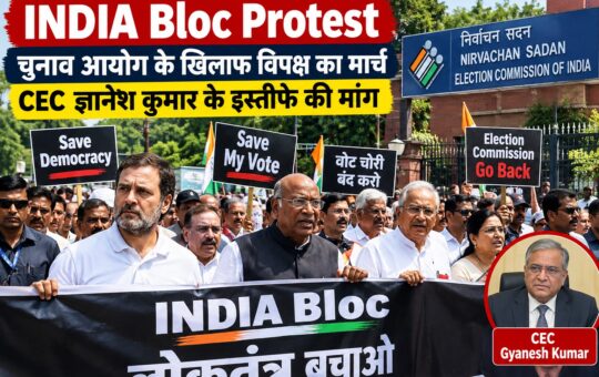 India Bloc March at Election Commission