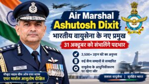 Indian Air Force Leadership News Graphic
