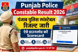 Punjab Police Constable Result 2026